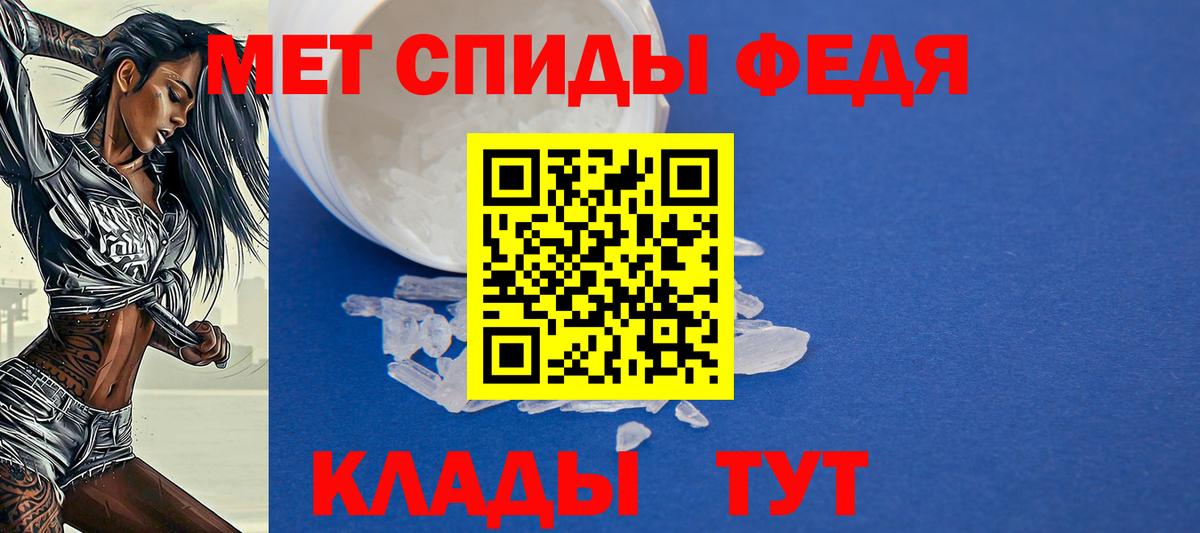 Amphetamine 98%  АМФ  Оренбург  Вход с VPN 