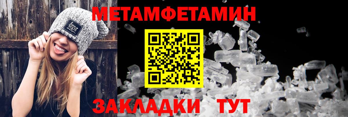 Амфетамин Premium Оренбург