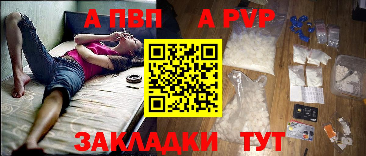 Марихуана  Cocaine  APVP СОЛЬ кристаллы  Экстази  Оренбург  Вход с VPN  Гашиш  Меф   Меф МЯУ МЯУ 