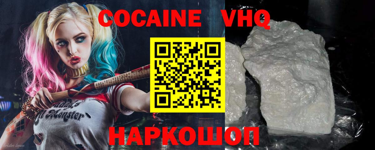 COCAIN  закладки  COCAIN Колумбийский  Оренбург  Cocaine 97%  Вход с VPN 