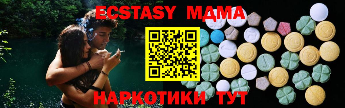 Оренбург  ЭКСТАЗИ Punisher  ЭКСТАЗИ 300 mg  ЭКСТАЗИ  где купить наркотик  Вход с VPN 