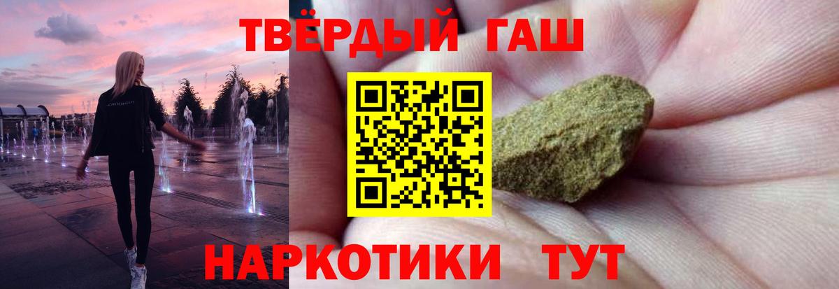 ГАШ индика сатива Оренбург