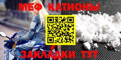 spice Апшеронск