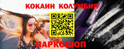 дживик Волжский