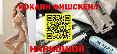 мефедрон VHQ Ставрополь