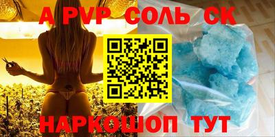 кокаин перу Волжск