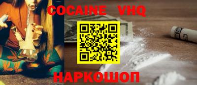кокаин перу Волжск