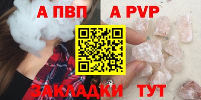 дживик Волжский