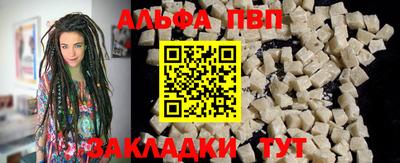 эйфоретик Волгодонск