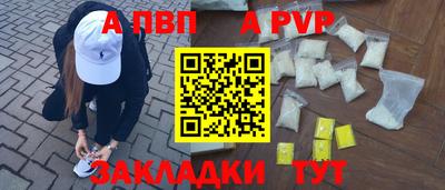 эйфоретик Волгодонск