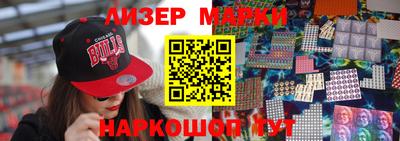 кокаин перу Волжск