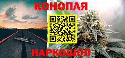 эйфоретик Волгодонск