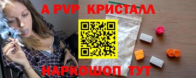 дистиллят марихуана Будённовск