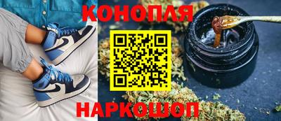 кристаллы Бузулук