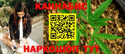 кристаллы Бузулук