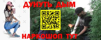 эйфоретик Волгодонск