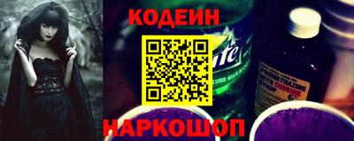 эйфоретик Волгодонск
