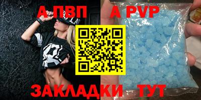 эйфоретик Волгодонск