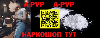 кристаллы Бузулук