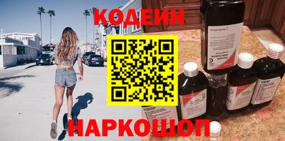 кокаин перу Волжск