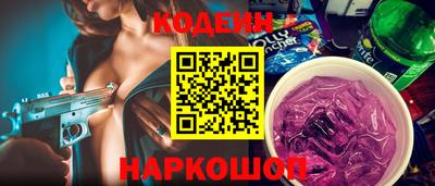 эйфоретик Волгодонск