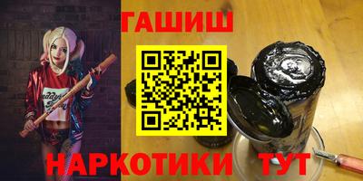 кристаллы Бузулук