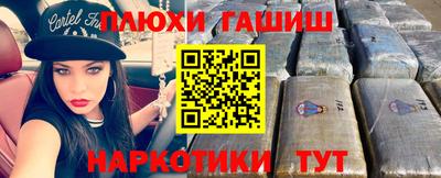 эйфоретик Волгодонск