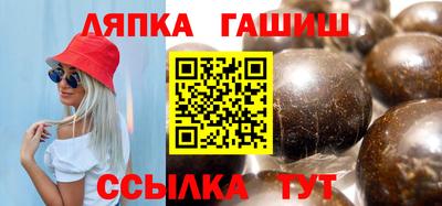 spice Апшеронск