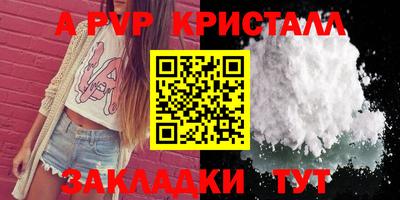 кокаин перу Волжск