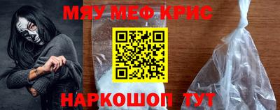 эйфоретик Волгодонск