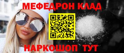 стафф Среднеуральск