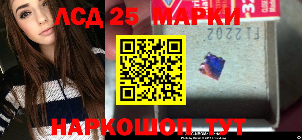 Лсд 25 экстази ecstasy  Вход с VPN  Оренбург 