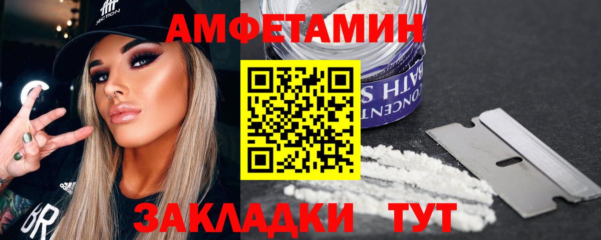 Первитин винт  Метамфетамин  Оренбург  Вход с VPN 