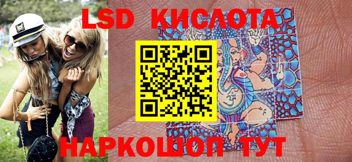 Марки N-bome  Вход с VPN  Марки 25I-NBOMe 1500мкг  Оренбург  Марки 25I-NBOMe 1500мкг 
