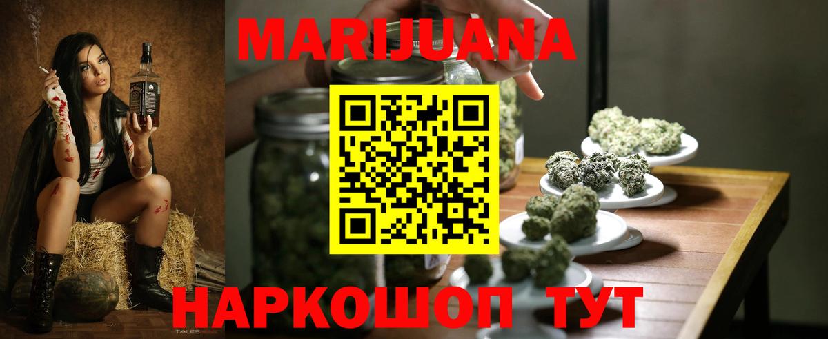 МАРИХУАНА VHQ  Вход с VPN  Оренбург  Бошки марихуана THC 21% 