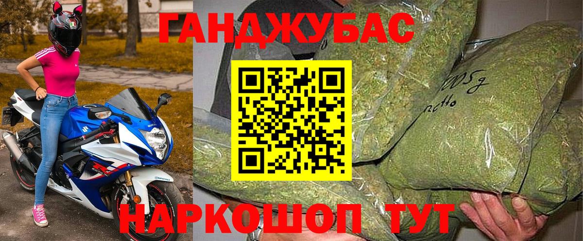 Бошки марихуана планчик Оренбург