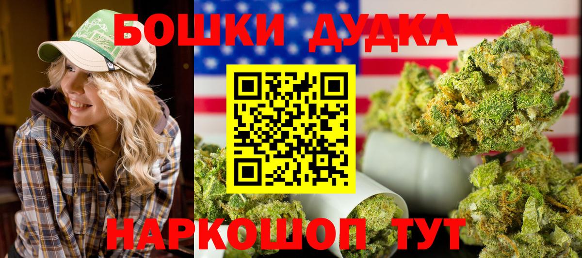 Канабис VHQ  Марихуана гибрид  Бошки марихуана SATIVA & INDICA  Оренбург 